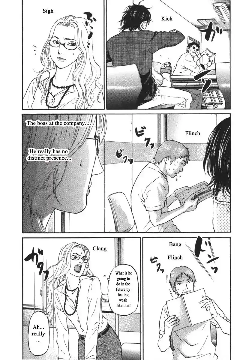 Haruka 17 Chapter 160 19